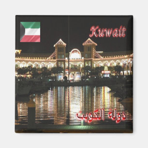zKW009 AL KUWAIT, city by night view, Asia, Fridge Magnet