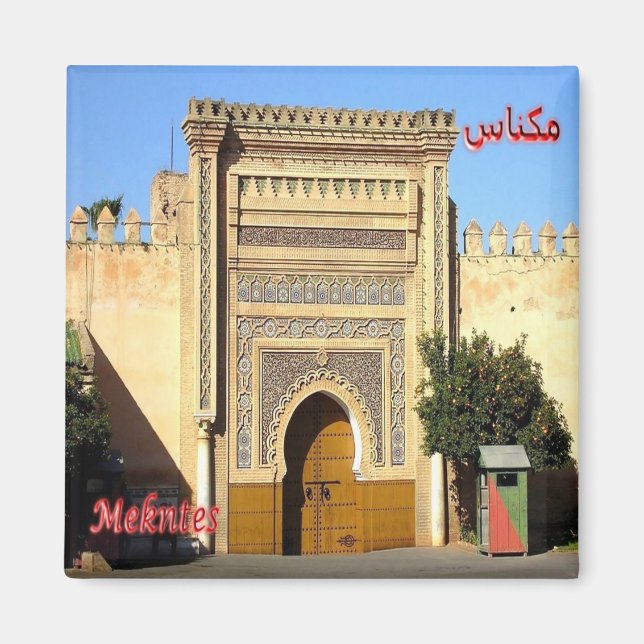 zMA024 MEKNTES, Royal Palace, Morocco, Fridge Magnet (Front)