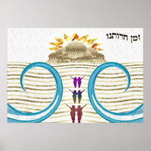 Zman Cherutaynu Poster