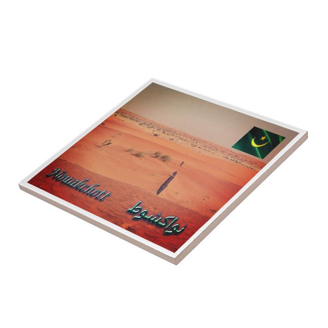 zMR010 NOUAKCHOTT, Panorama, Mauritania, Ceramic Tile (Side)