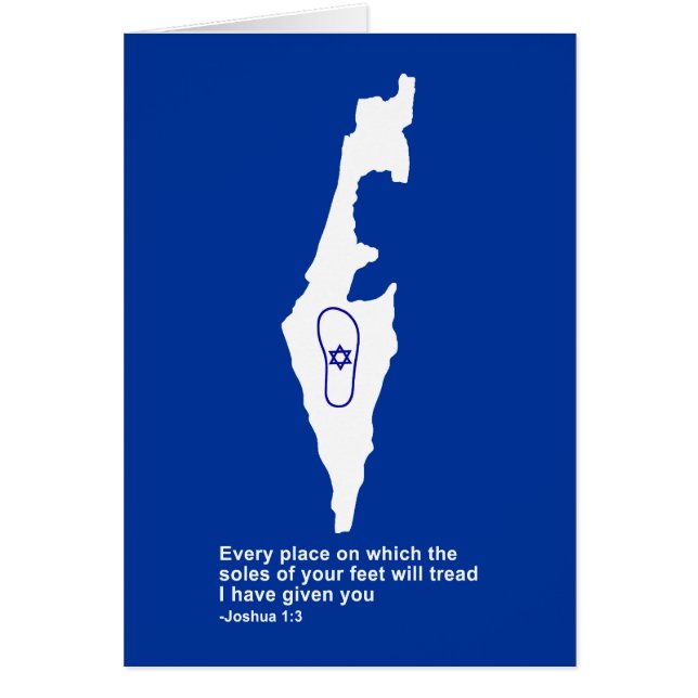 Zo Artzeinu - Joshua 1:3 (Front)