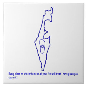 Zo Artzeinu - Joshua 1:3 Tile