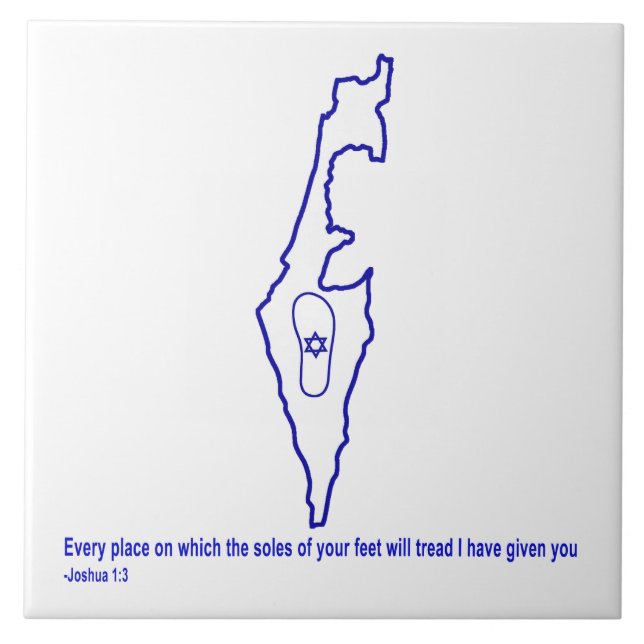 Zo Artzeinu - Joshua 1:3 Tile (Front)