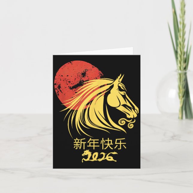 Zodiac Chinese Lunar New Year Horse 2026 Celebrati Card (Front)