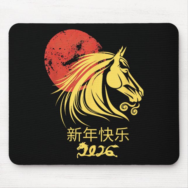 Zodiac Chinese Lunar New Year Horse 2026 Celebrati Mouse Pad (Front)