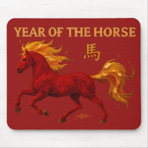 Zodiac Chinese New Year 2026 Yang Fire Horse Mouse Pad