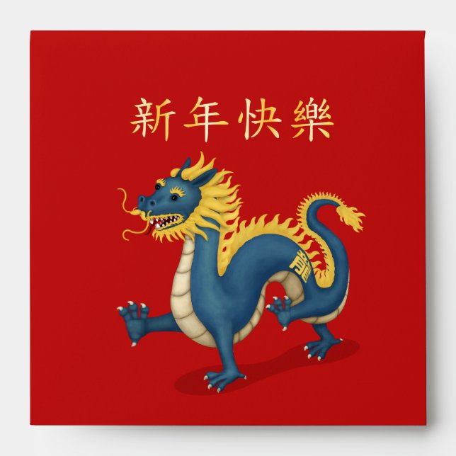 Zodiac Dragon Personalised Red Chinese New Year Envelope (Front)