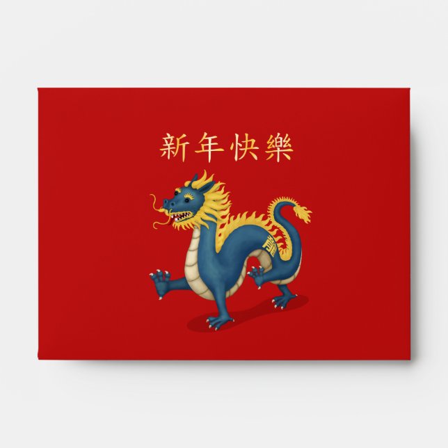 Zodiac Dragon Personalised Red Chinese New Year Envelope (Front)