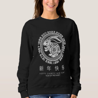 Zodiac Happy Chinese New Year Outfit Year Of The R Sweatshirt