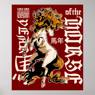 Zodiac Horse Design – Chinese Astrology Symbol Poster