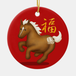Zodiac Horse "Fortune" Chinese New Year Custom Ceramic Ornament