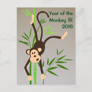 Zodiac Monkey postcard