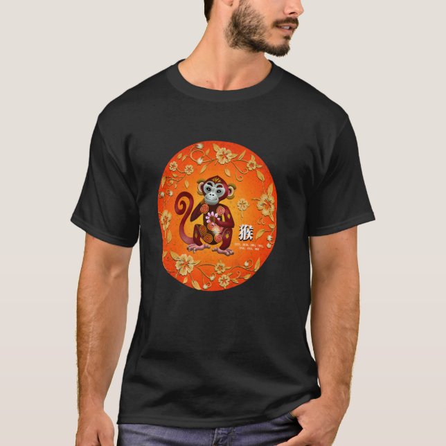 Zodiac Sign Monkey Chinese Calendar Symbols China  T-Shirt (Front)