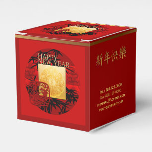 Zodiac Signs Bamboo Tiger Chinese Year 2022 CFB Favour Box