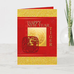 Zodiac Signs Tiger Papercut Chinese Year 2022 VGC Holiday Card
