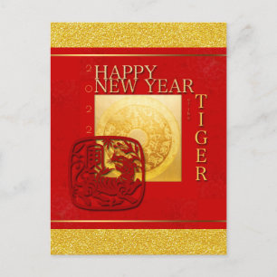 Zodiac Signs Tiger Papercut Chinese Year 2022 VHPC Holiday Postcard