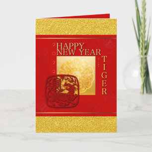 Zodiac signs Yin Yang Chinese Tiger Year GC Holiday Card