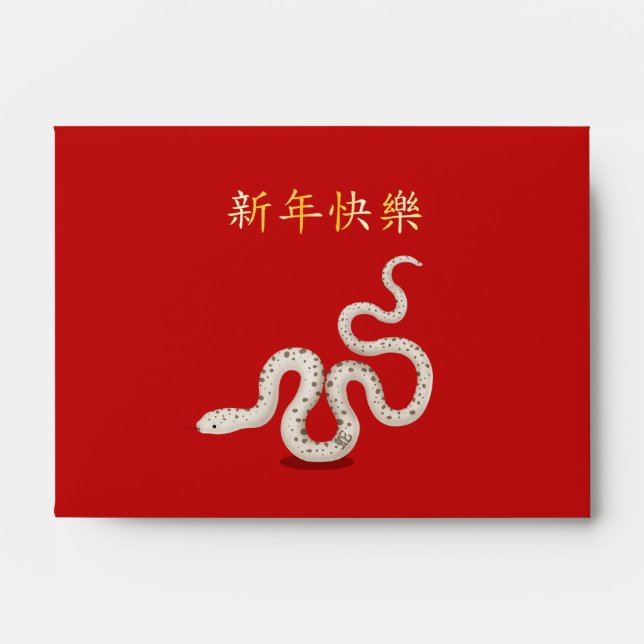 Zodiac Snake Personalised Red Chinese New Year Envelope (Front)