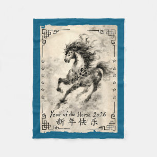 Zodiac Year Of The Horse Happy Chinese Lunar New Y Fleece Blanket