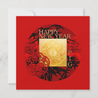 Zodiac Yin Yang Bamboo Chinese Pig Year SqFCI