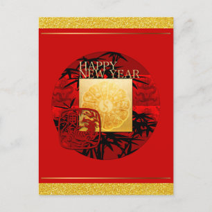 Zodiac Yin Yang Bamboo Chinese Tiger Year 2022 VHP Holiday Postcard