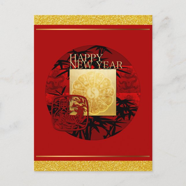 Zodiac Yin Yang Bamboo Chinese Tiger Year 2022 VHP Holiday Postcard (Front)