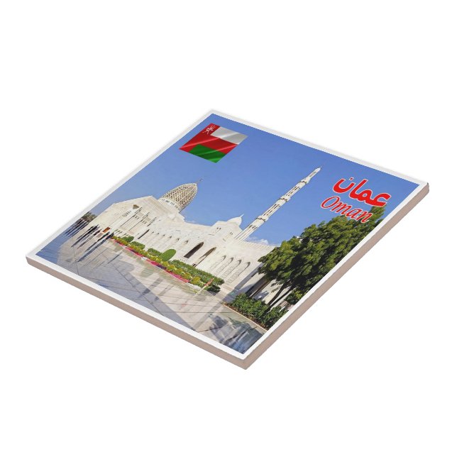 zOM008 Grand Mosque SULTAN QABOOS, Oman, Ceramic Tile (Side)