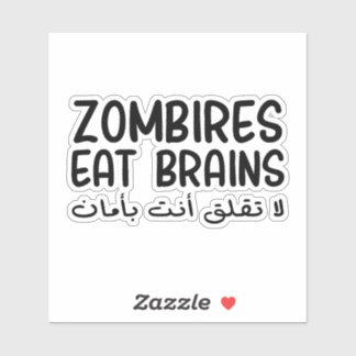 Zombies Eat Brains in Arabic Funny 