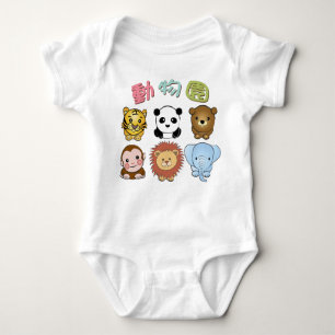 Zoo Infant t shirts