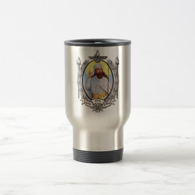 Zoroaster Travel Mug (Center)