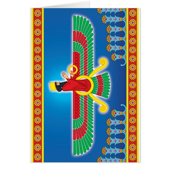 Zoroastrian Persian Faravahar (Front)
