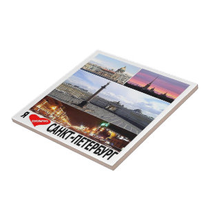 zRU013 SAINT PETERSBURG "I Love", Russia, Ceramic Tile