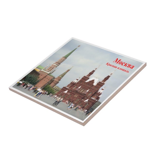 zRU017  MOSCOW RED SQUARE, Russia, Europe, Ceramic Tile (Side)