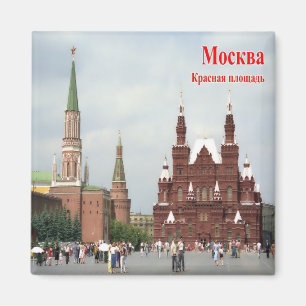 zRU017  MOSCOW RED SQUARE, Russia, Europe, Fridge Magnet