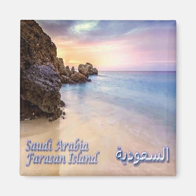 zSA005 FARASAN ISLAND, Saudi Arabia, Asia, Fridge Magnet (Front)