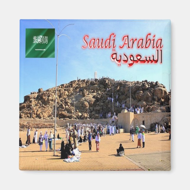 zSA017 ARAFAT MOUNT, Saudi Arabia, Asia, Fridge Magnet (Front)