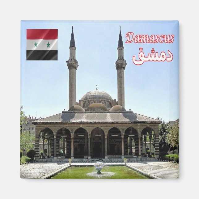 zSY008 TEKKIYE MOSQUE in DAMASCUS, Syria, Fridge Magnet (Front)