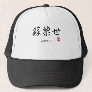 Zurich Chinese Character Trucker Hat